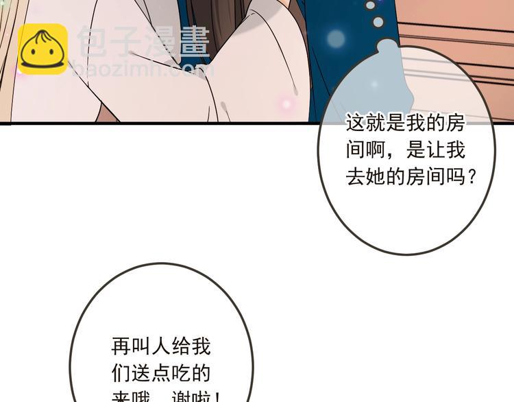 第61话 内疚(1/3)-第167话