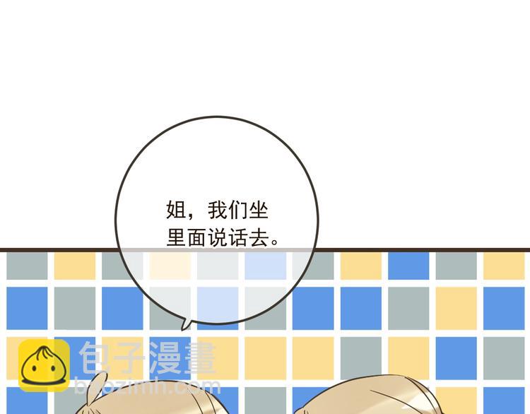 第61话 内疚(1/3)-第167话