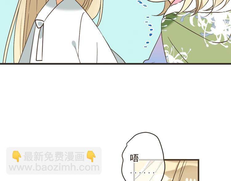 第61话 内疚(1/3)-第167话
