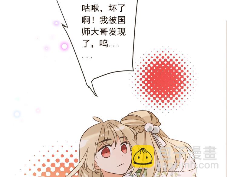 第61话 内疚(1/3)-第167话