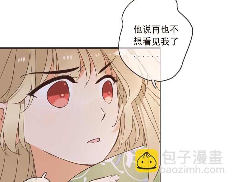 第61话 内疚(1/3)-第167话