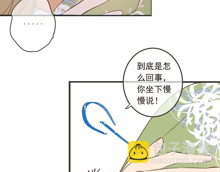 第61话 内疚(1/3)-第167话