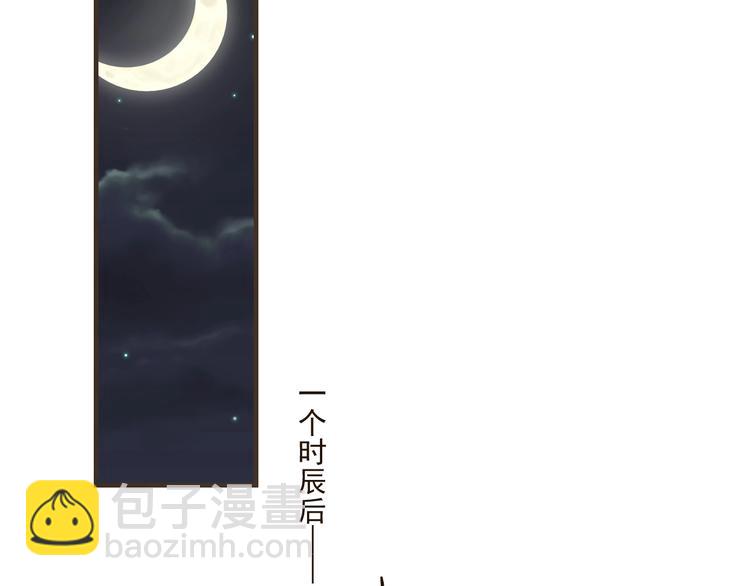 第61话 内疚(1/3)-第167话