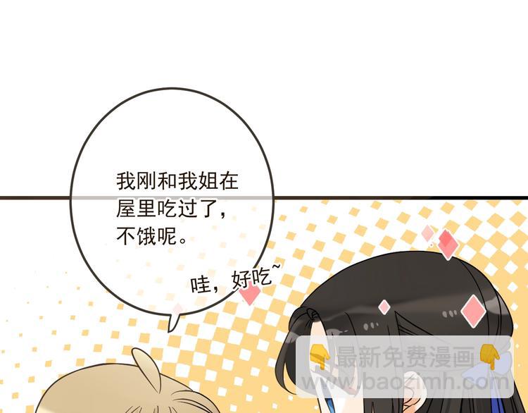 第61话 内疚(1/3)-第167话