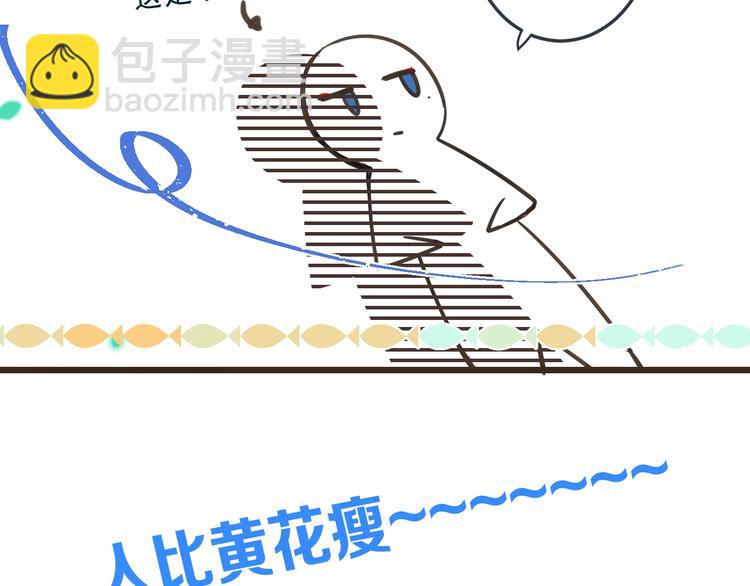 第61话 内疚(1/3)-第167话