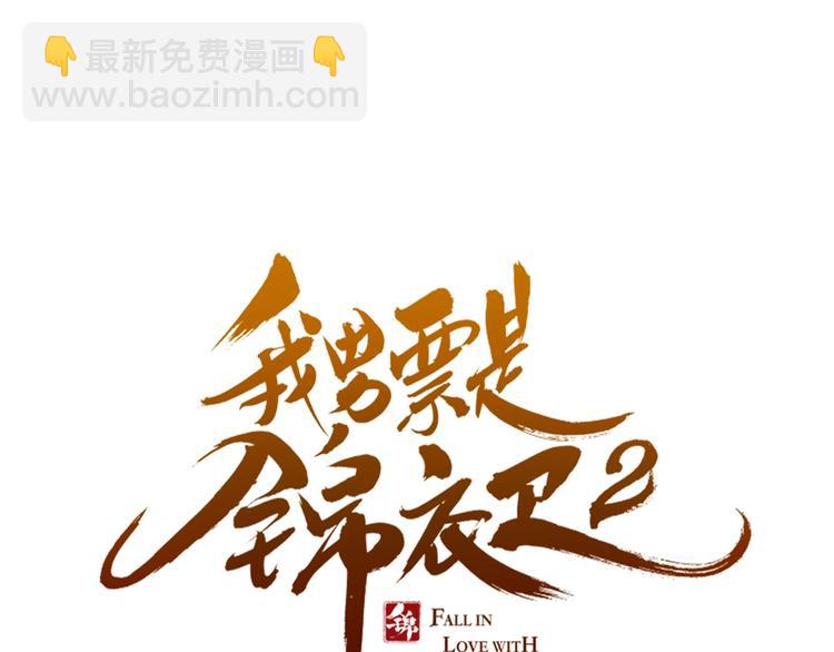 第61话 内疚(1/3)-第167话