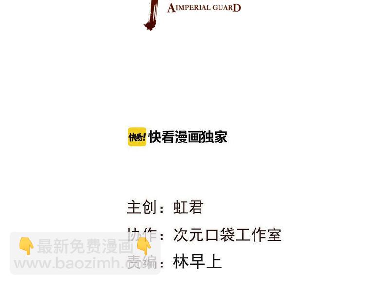 第61话 内疚(1/3)-第167话