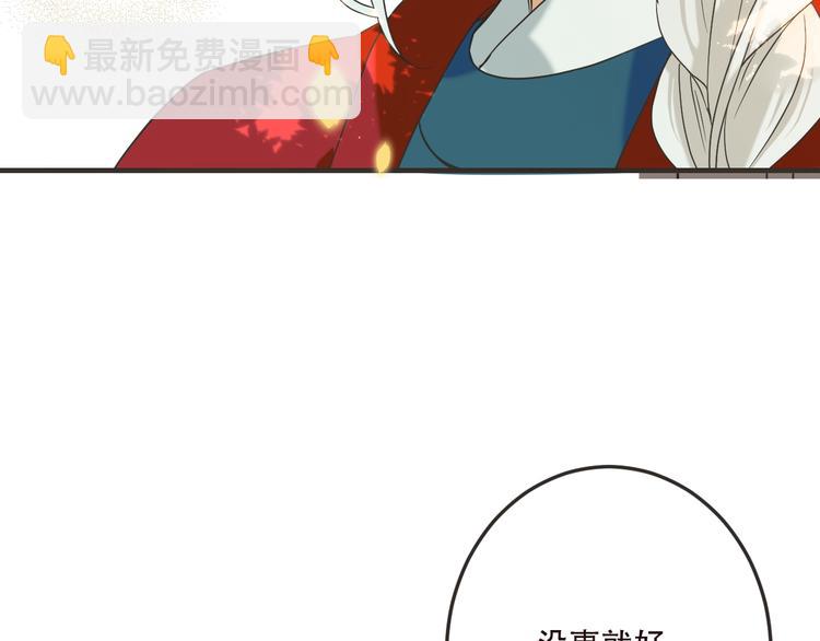 第63话 不同之处(1/4)-第169话