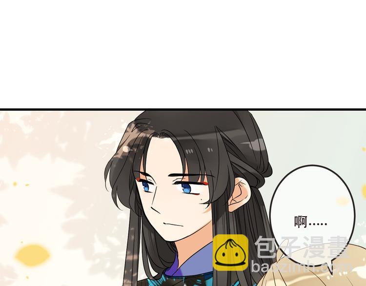 第63话 不同之处(1/4)-第169话