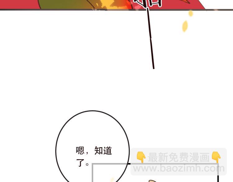 第63话 不同之处(1/4)-第169话