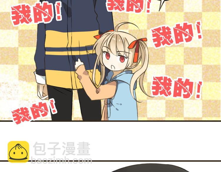 第17话 你真的要离开了吗？(1/2)-第17话