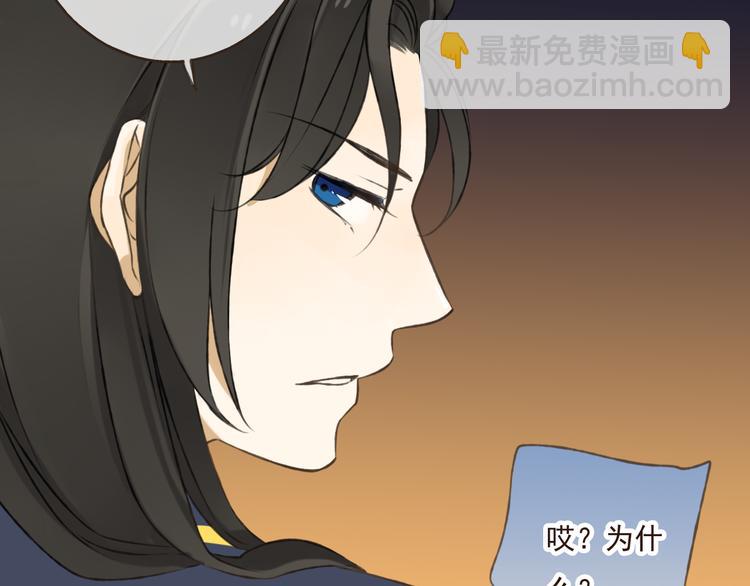 第17话 你真的要离开了吗？(1/2)-第17话