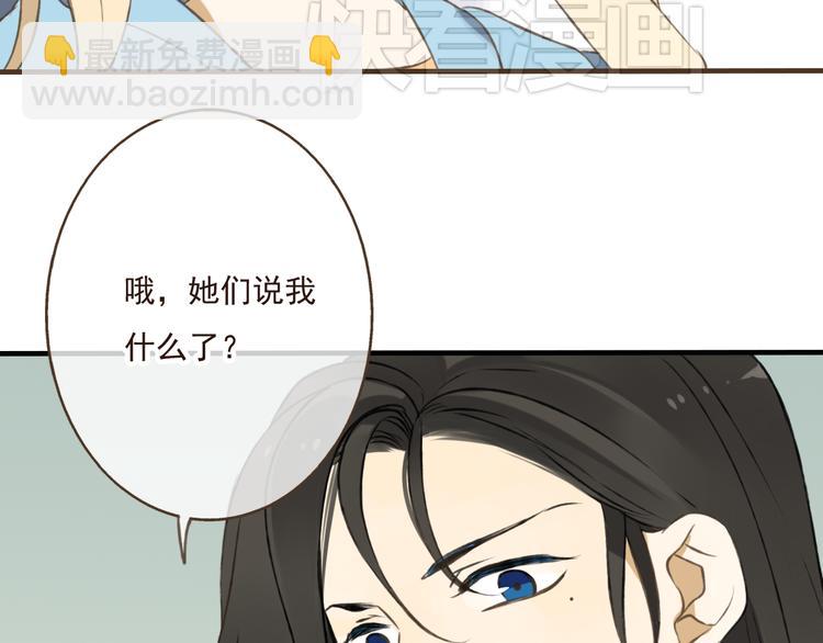 第17话 你真的要离开了吗？(1/2)-第17话