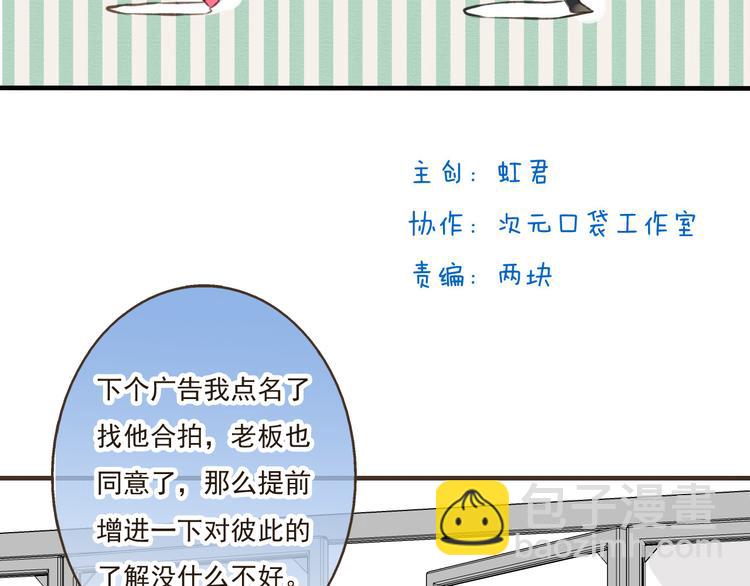 第17话 你真的要离开了吗？(1/2)-第17话