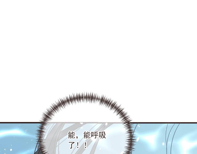 第65话 他究竟是谁？(1/4)-第171话