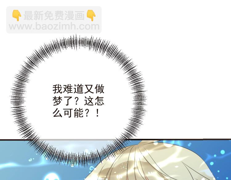 第65话 他究竟是谁？(1/4)-第171话