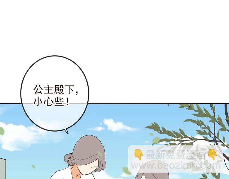 第65话 他究竟是谁？(1/4)-第171话