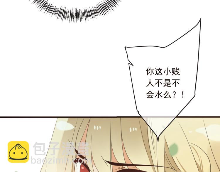 第65话 他究竟是谁？(1/4)-第171话