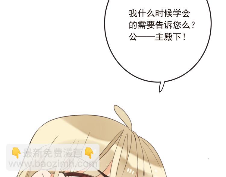 第65话 他究竟是谁？(1/4)-第171话