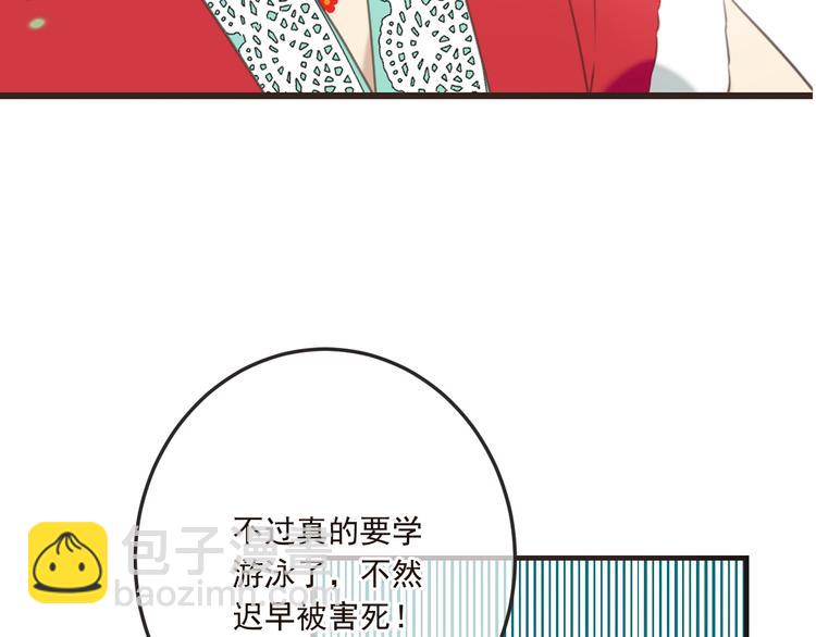 第65话 他究竟是谁？(1/4)-第171话