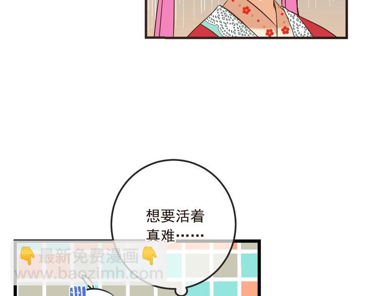 第65话 他究竟是谁？(1/4)-第171话