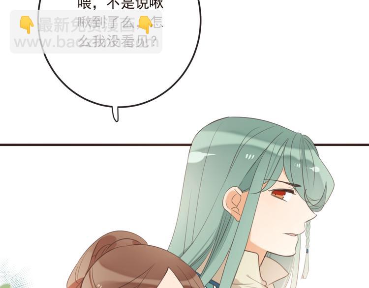 第65话 他究竟是谁？(1/4)-第171话