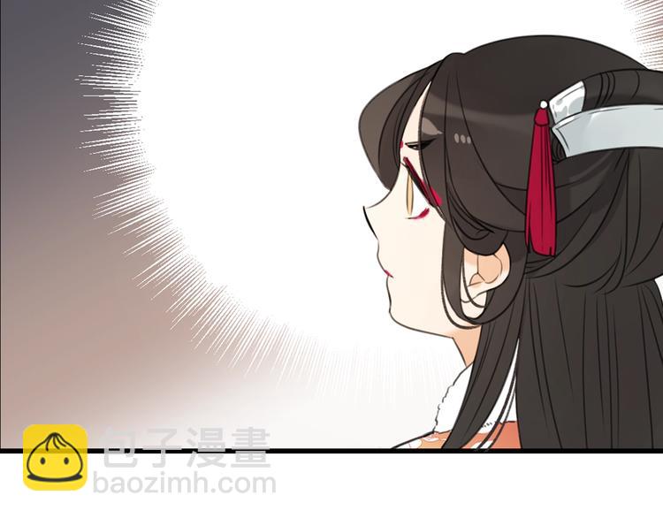 第65话 他究竟是谁？(1/4)-第171话