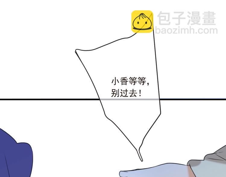 第65话 他究竟是谁？(1/4)-第171话