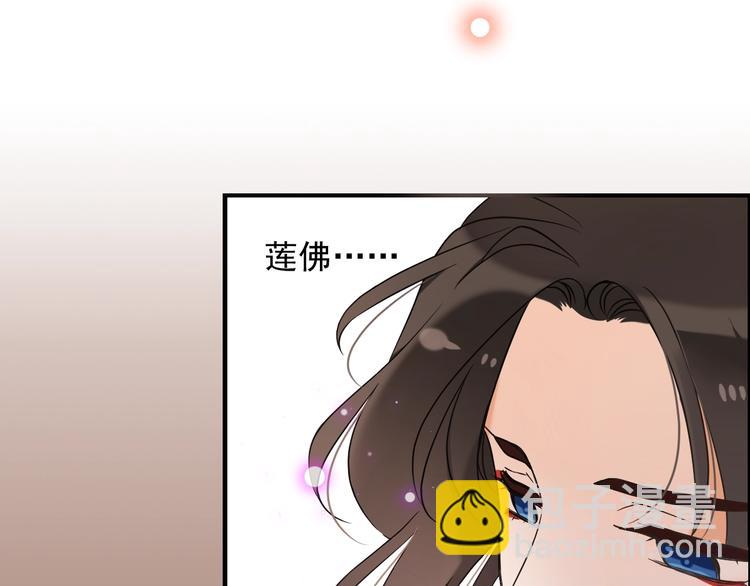 第67话 身份暴露？！(1/3)-第173话