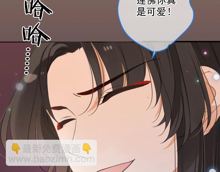 第67话 身份暴露？！(1/3)-第173话