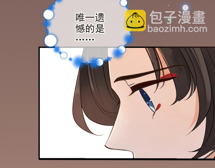 第67话 身份暴露？！(1/3)-第173话