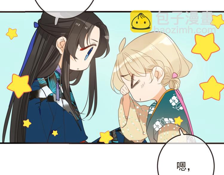 第67话 身份暴露？！(1/3)-第173话