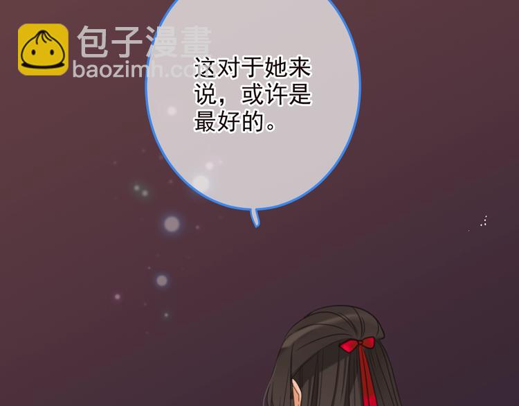 第67话 身份暴露？！(1/3)-第173话
