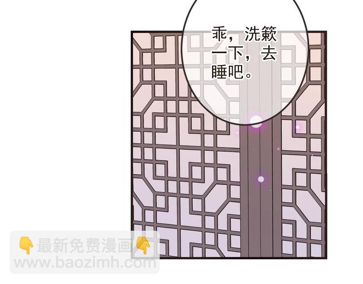 第67话 身份暴露？！(1/3)-第173话