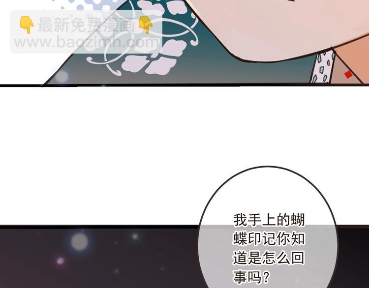 第67话 身份暴露？！(1/3)-第173话