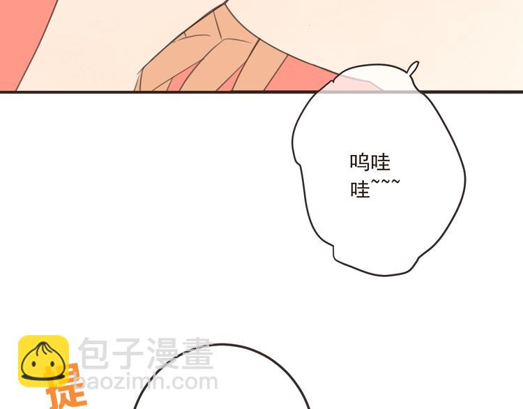 第67话 身份暴露？！(1/3)-第173话