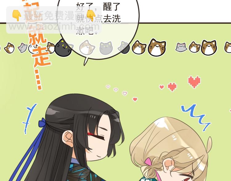 第67话 身份暴露？！(1/3)-第173话