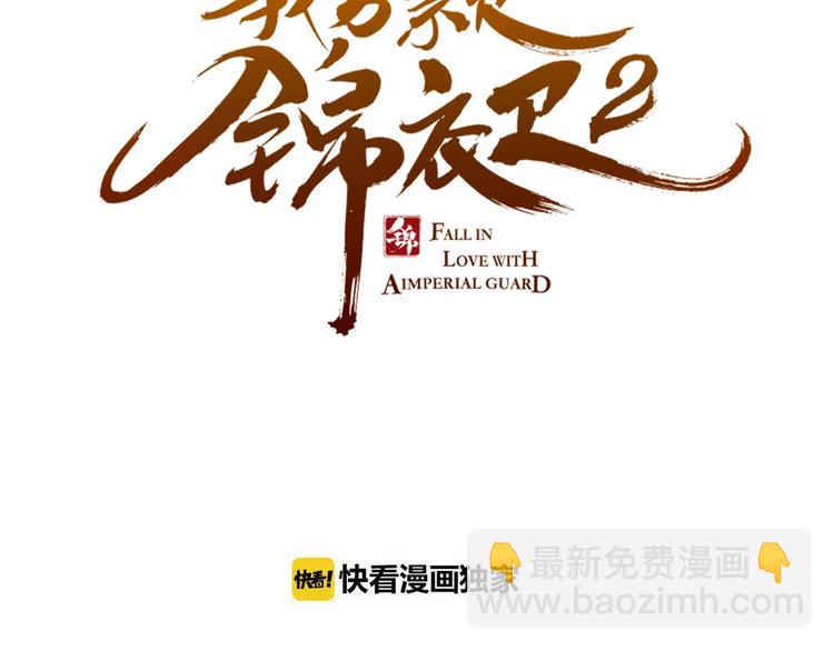 第67话 身份暴露？！(1/3)-第173话