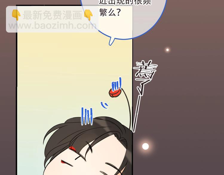 第69话 互换(1/3)-第175话