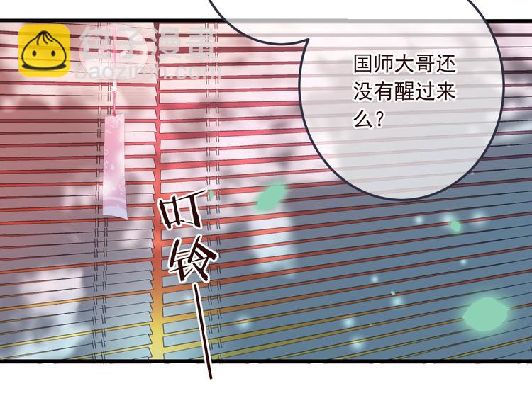第71话 谁叫你放手的！(1/3)-第177话