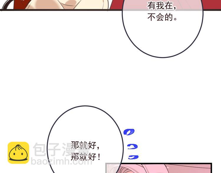 第71话 谁叫你放手的！(1/3)-第177话