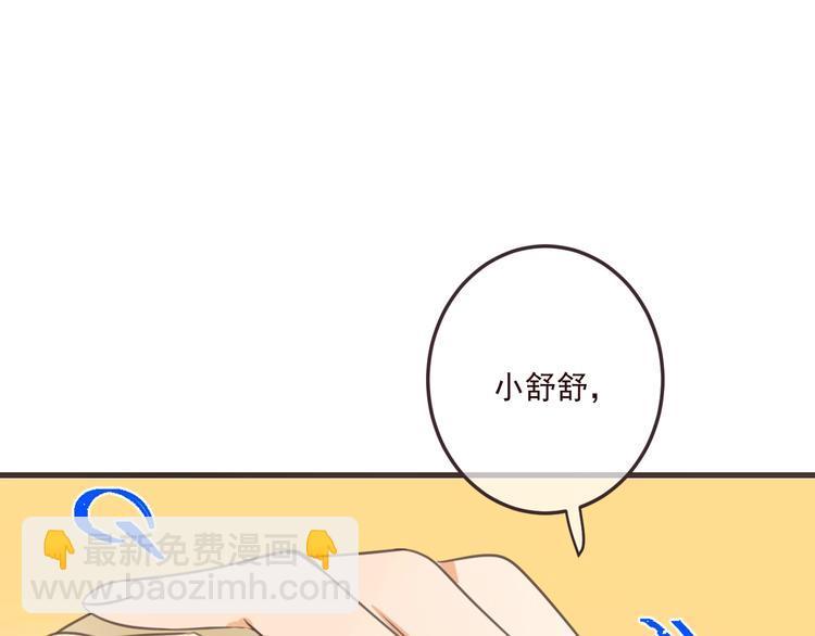 第71话 谁叫你放手的！(1/3)-第177话