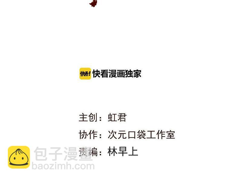 第71话 谁叫你放手的！(1/3)-第177话