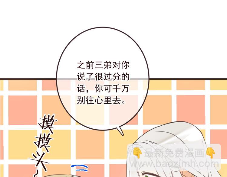 第71话 谁叫你放手的！(1/3)-第177话