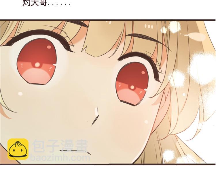 第71话 谁叫你放手的！(1/3)-第177话