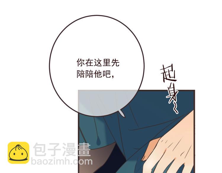 第71话 谁叫你放手的！(1/3)-第177话