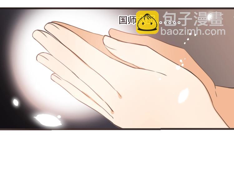 第71话 谁叫你放手的！(1/3)-第177话
