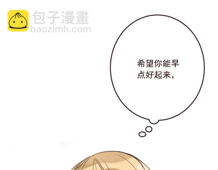 第71话 谁叫你放手的！(1/3)-第177话