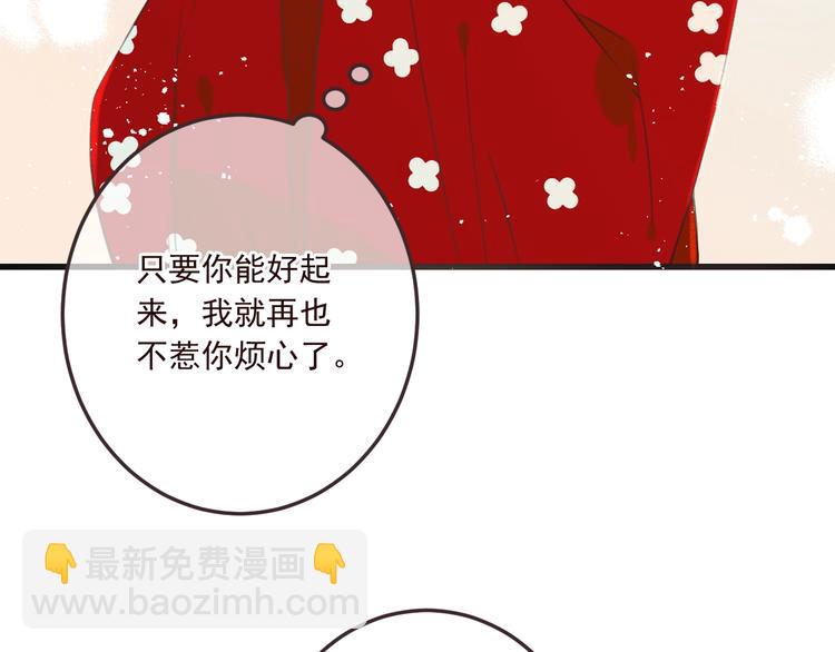 第71话 谁叫你放手的！(1/3)-第177话