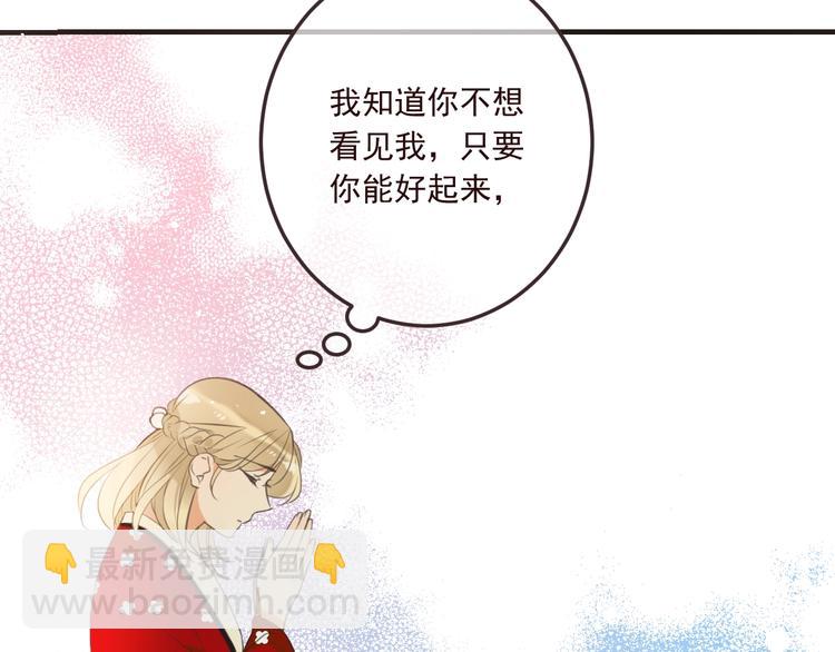 第71话 谁叫你放手的！(1/3)-第177话